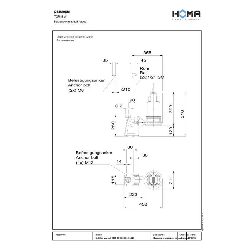 Фекальный насос BARRACUDA TGR15 D 400V 3PH (12005252)