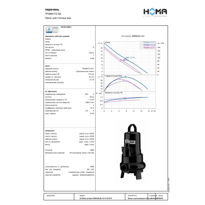 Фекальный насос HOMA TP30M17/2 DA (9503145.03)