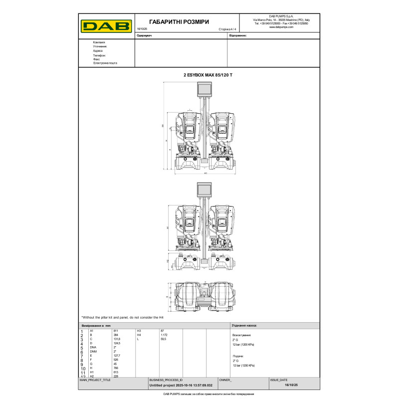 Насосна станція WE Boost-Control 2 ESYBOX MAX 85/120 T